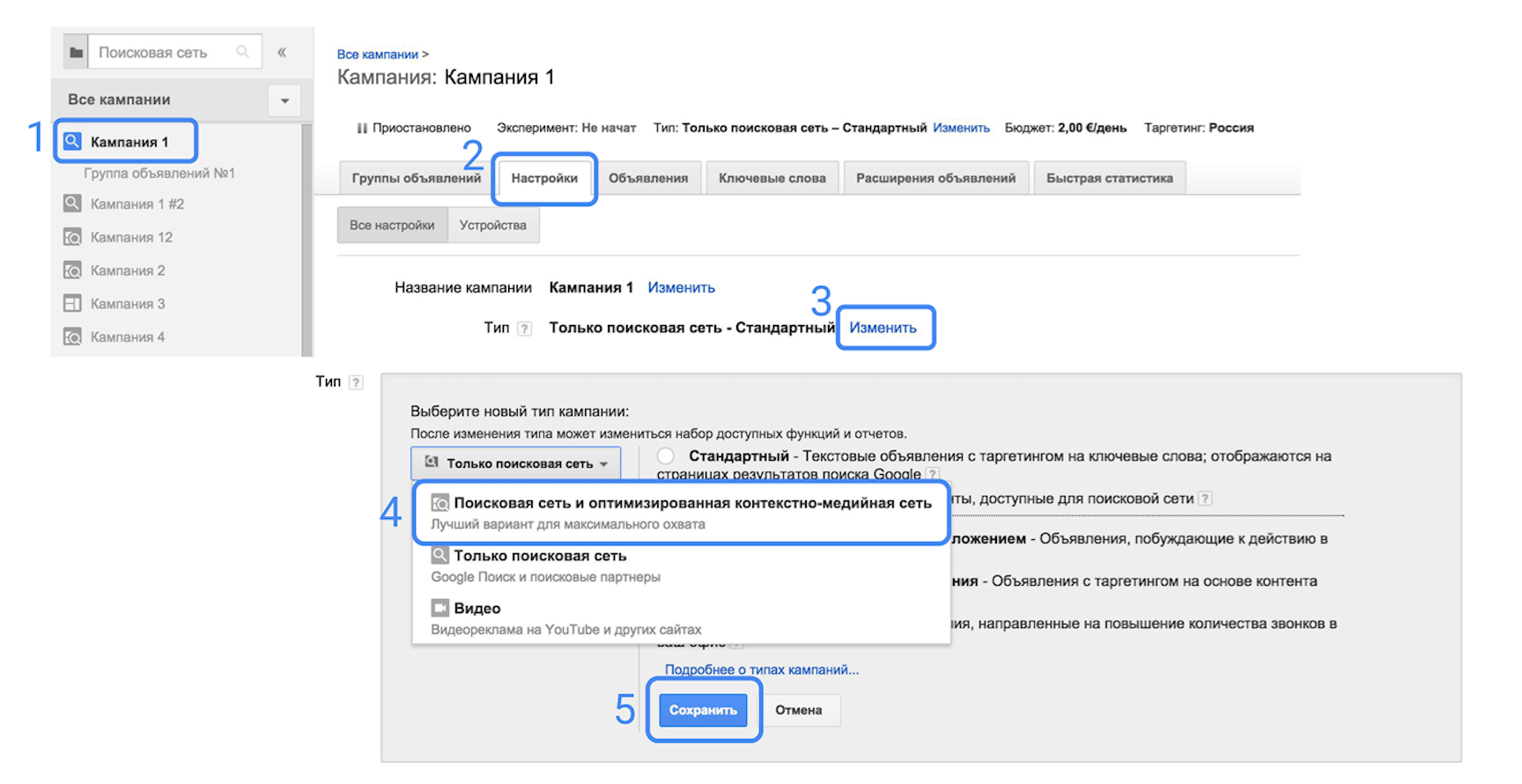 Как сделать сайт видимым, посещаемым и заставить 68 Как сделать сайт видимым, посещаемым и заставить 92