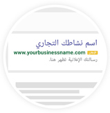 جلب المزيد من الزيارات إلى موقعك على الويب