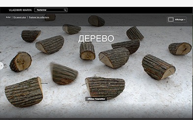 Gallery example