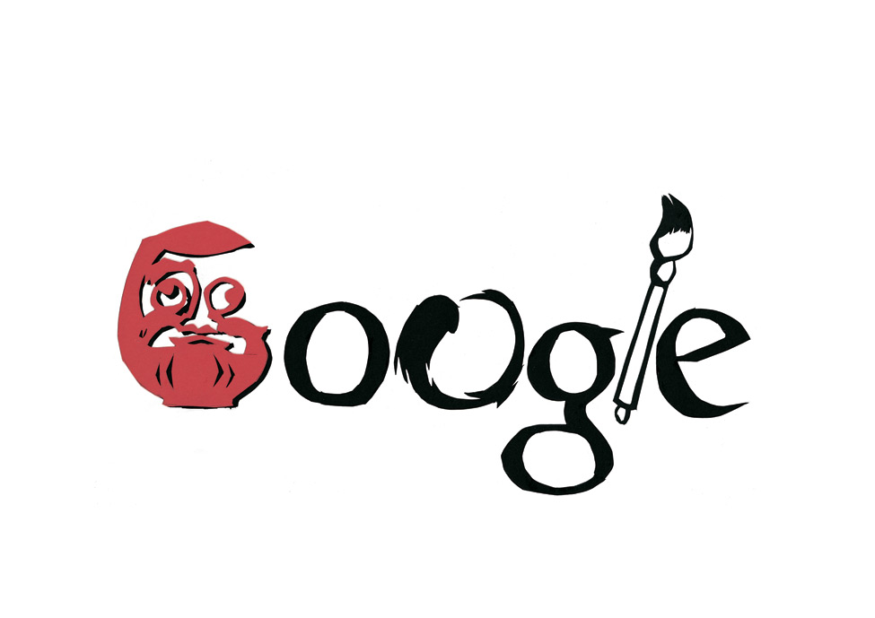 Doodle 4 Google 2009 年の中学生部門の画像。