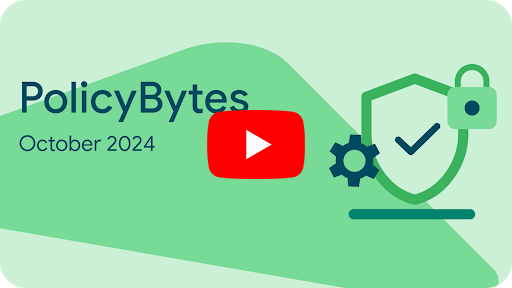 การปรับปรุงนโยบายล่าสุด