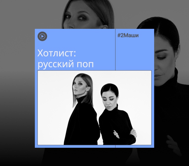 В сервисе YouTube Music собрано много плейлистов. Возможно, в одном из них вас ждет новая любимая песня.